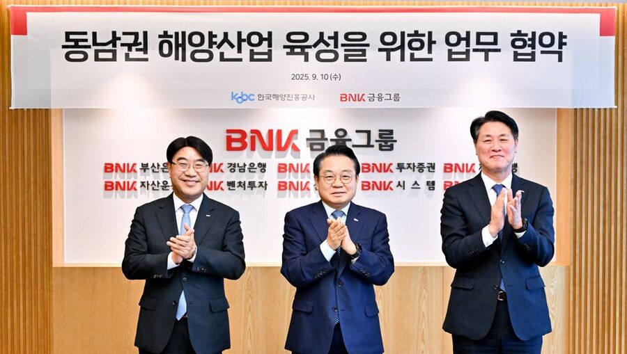 ▲ 안병길 한국해양진흥공사 사장과 BNK금융그룹의 방성빈 부산은행장, 김태한 경남은행장이 기념촬영을 하고 있다.ⓒ한국해양진흥공사