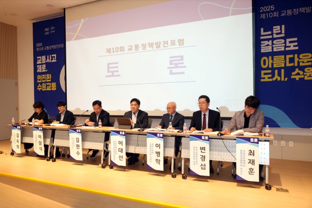 ▲ 수원시의회 이대선 의원(가운데)이 제10회 교통정책발전포럼에서 어르신 교통복지 실현을 위한 정책을 제안하고 있다. ⓒ수원시의회 제공