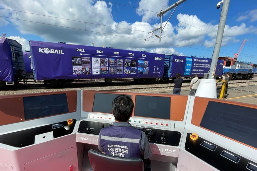 ▲ 화물열차 자동 연결·분리 시스템 시연회 ⓒ한국철도공사