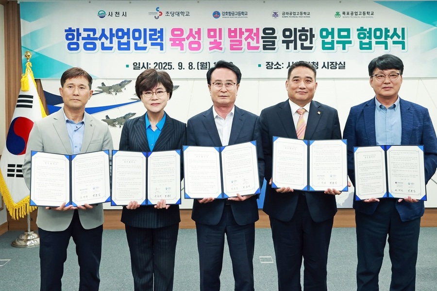 ▲ 금파공고, 사천시·초당대·항공특성화고와 업무협약 체결ⓒ광주시교육청 제공