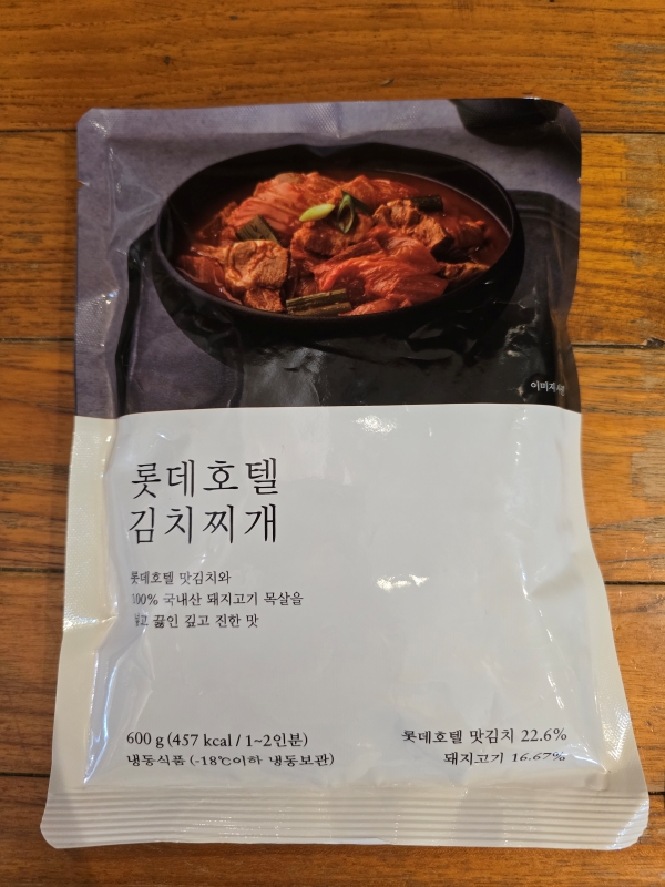 ▲ 롯데호텔 김치찌개 제품ⓒ최신혜 기자