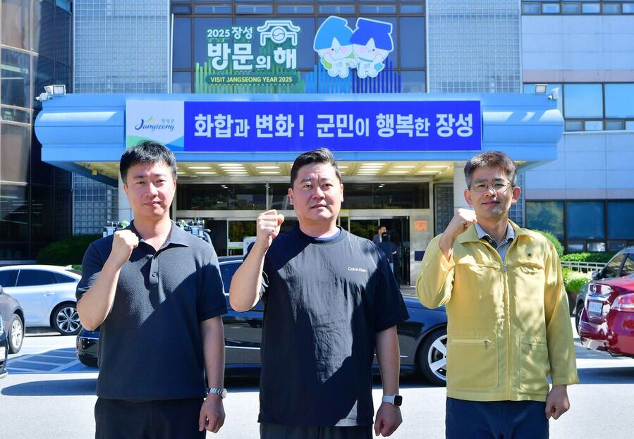 ▲ 좌측부터 김태국·김태현·박근우 주무관ⓒ장성군 제공