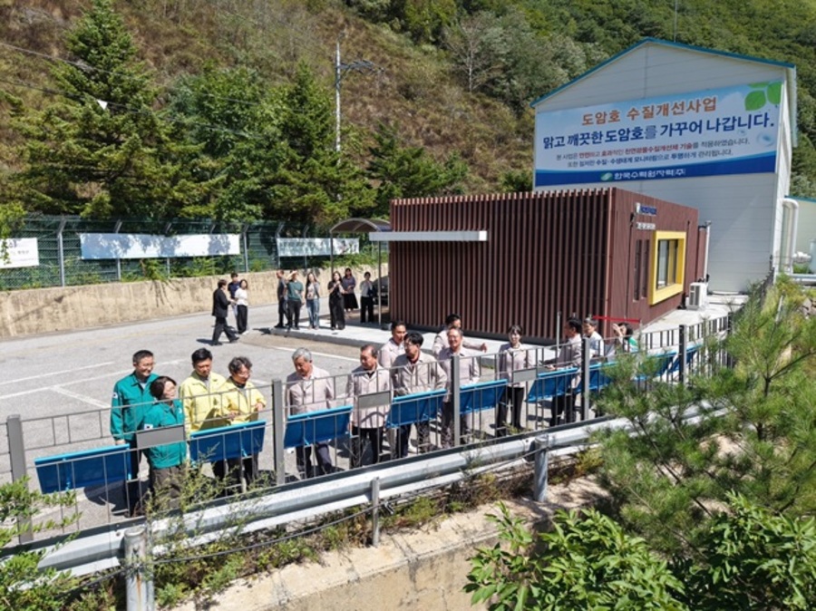 ▲ 강릉시의회 산업위원회(위원장 이용래)가 11일 평창군 도암댐을 방문해 한국수력원자력으로부터 운영 현황을 보고받고 시설을 확인했다. ⓒ강릉시의회