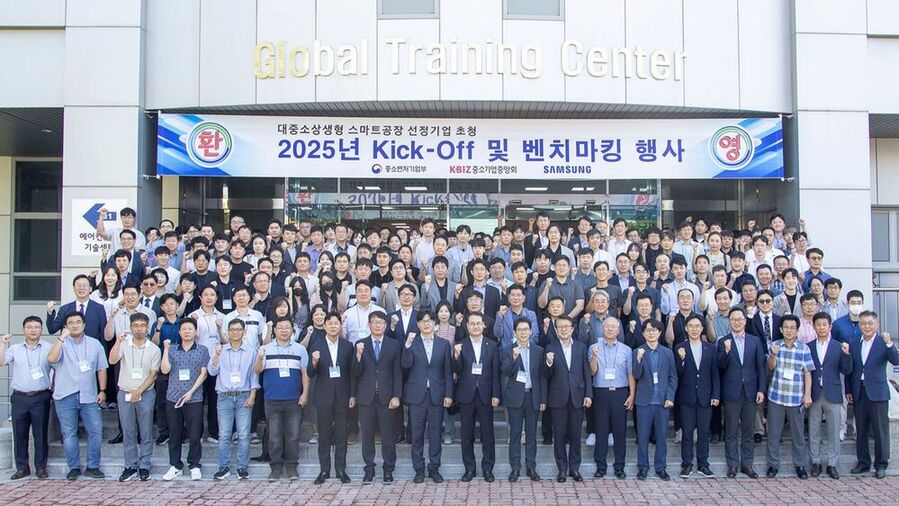 ▲ 김영문 광주시문화경제부시장이 11일 광산구 하남산단에 위치한 삼성전자 광주제2캠퍼스에서 ‘대·중소상생형 스마트공장 킥오프’ 행사에 참석해 참석자들과 기념촬영을 하고 있다.ⓒ광주광역시 제공