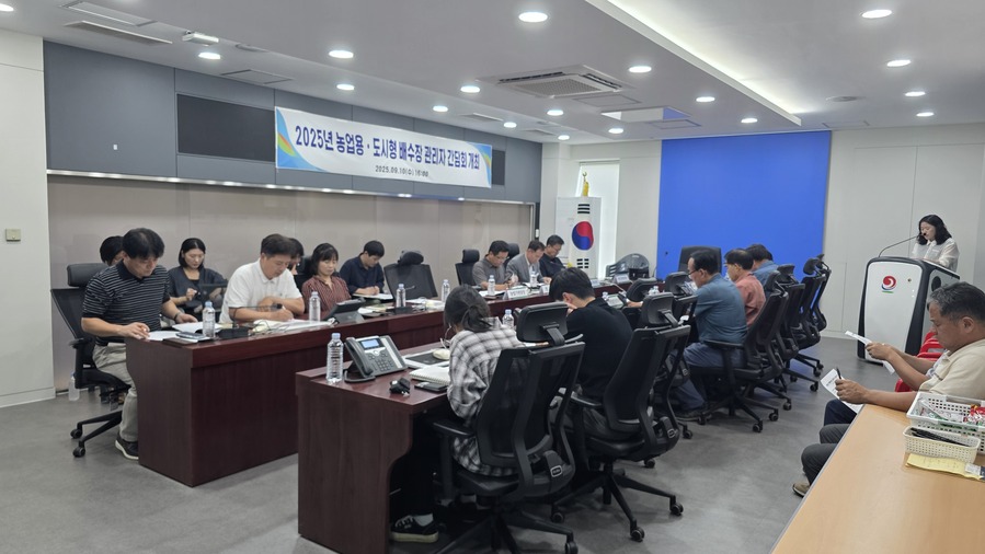 ▲ 합천군은 배수장 관리자와 실무 담당자 간 소통 체계를 마련하고, 안전하고 효율적인 비상 대응 체계를 조성해 군민의 안전과 재산권 보호에 힘쓰고 있다.ⓒ합천군