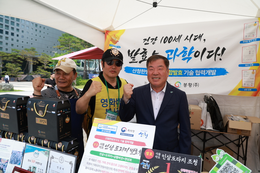 ▲ 산청군은 농가 소득 보전 및 증대를 위한 방안과 지역 경제 활성화를 위한 대책을 세우고 조치에 나섰다.ⓒ산청군