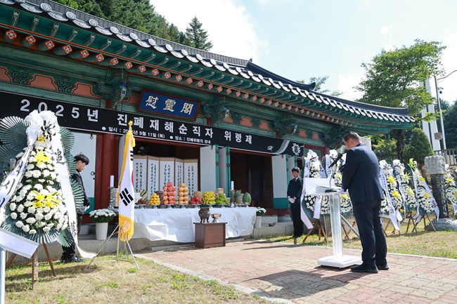 ▲ 태백시가 11일 오전 위령각에서 진폐재해순직자 위령제를 거행했다. ⓒ태백시