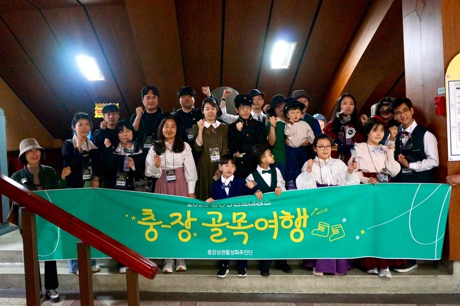 ▲ 충장골목여행 재개ⓒ광주시 동구청 제공