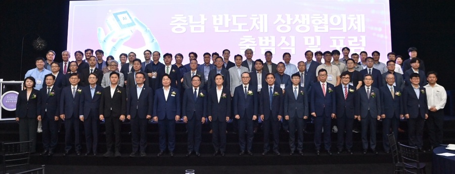 ▲ 11일 아산 모나밸리에서 열린 ‘충남 반도체 상생협의체’ 출범식에서 김태흠 충남도지사 등 내빈들이 기념촬영을 하고 있다.ⓒ충남도