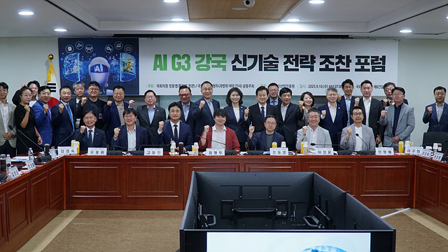 ▲ ⓒ 격주로 진행되는 조찬포럼회, 김종성 기자