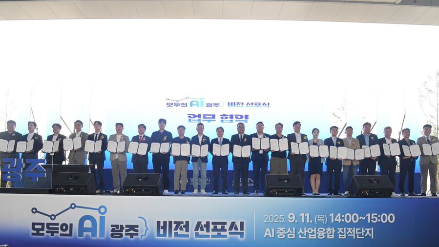 ▲ 강기정 광주광역시장이 11일 광주 첨단3지구 인공지능집적단지에서 열린 ‘모두의 AI 광주 비전 선포식’에서 인공지능(AI) 및 반도체 분야 기관‧기업 21곳과 ‘광주형 인공지능 비즈니스 업무협약’을 체결하고 있다.ⓒ광주광역시 제공
