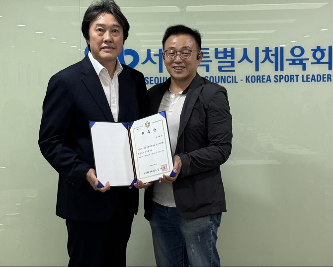 ▲ 남서울대학교 빈대욱 교수(왼쪽)가 서울시 스포츠 육성 정책을 심의·평가하는 핵심 기구의 신임 평가위원으로 위촉됐다.ⓒ남서울대학교