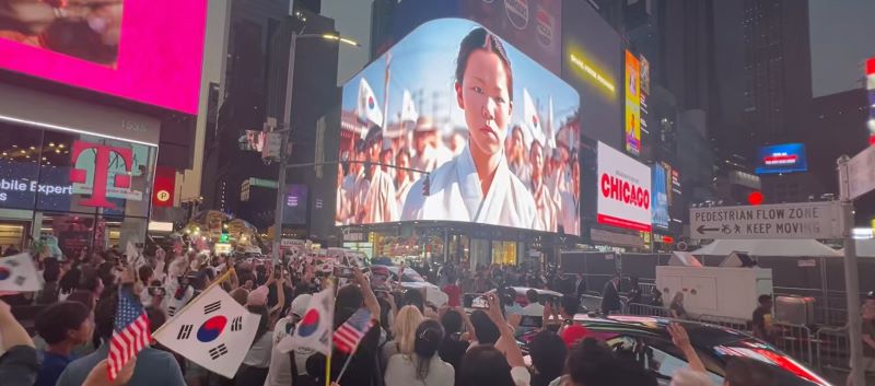 ▲ 충청남도 지역 대학인 남서울대, 백석대, 상명대, 선문대, 호서대 재학생과 졸업생이 인턴십으로 참여해 기업과 함께 제작한 광복 80년 순국선열 추모 영상이 뉴욕 타임스퀘어 전광판에서 상영되고 있는 모습.ⓒ상명대