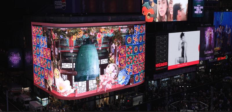 ▲ 충청남도 지역 대학인 남서울대, 백석대, 상명대, 선문대, 호서대 재학생과 졸업생이 인턴십으로 참여해 기업과 함께 제작한 찬란한 우리나라의 문화인 충남 마곡사 사찰의 아름다운 자연과 문화유산을 조명한 영상이 뉴욕 타임스퀘어 전광판에서 상영되고 있는 모습.ⓒ상명대