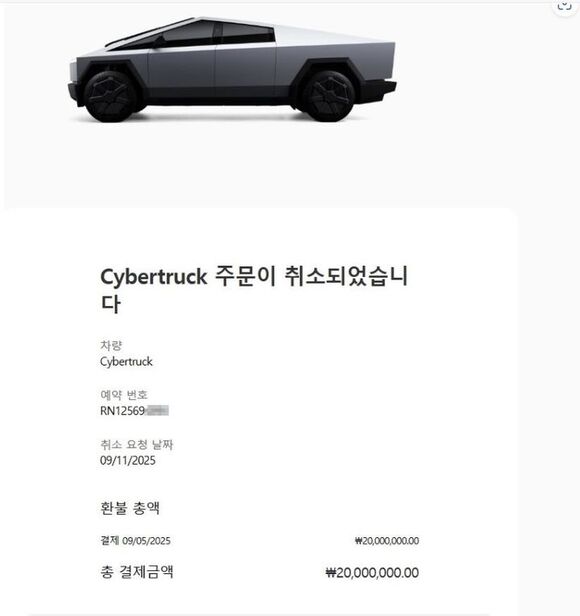 ▲ 11일 '보배드림'에 미국의 한국인 구금 사태에 분노해 테슬라 차량 구매를 취소했다는 글이 올라왔다. 이 작성자가 올린 테슬라 차량 계약 취소 화면. ⓒ보배드림 캡쳐