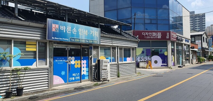 ▲ 서남동 인쇄의 거리, 갤러리로 변신하다.ⓒ광주시 동구청 제공
