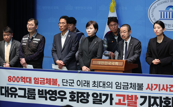 ▲ 서울 여의도 국회 소통관에서 위니아 그룹사 직원 임금 체불 혐의를 받는 박영우 전 대유위니아그룹 회장 일가를 고발하는 기자회견 ⓒ뉴시스