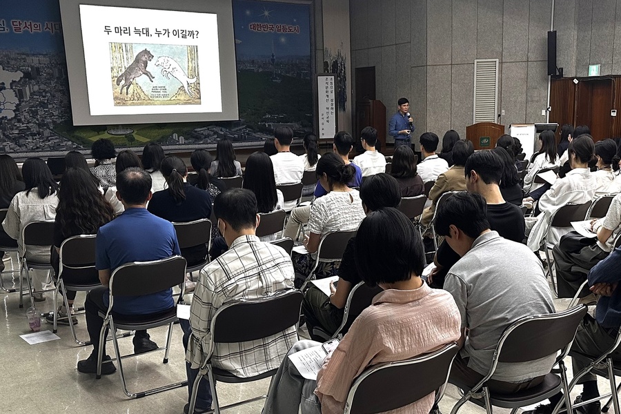 ▲ 대구 달서구(구청장 이태훈)는 지난 11일 구청 대강당에서 직원 120여 명을 대상으로 ‘성과가 커지는 협업’을 주제로 한 조직문화 혁신 교육을 실시했다.ⓒ달서구