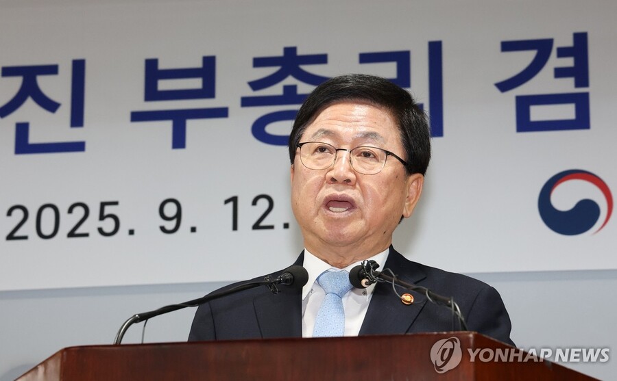 ▲ 최교진 부총리 겸 교육부 장관이 12일 정부세종청사 교육부에서 열린 취임식에서 취임사를 하고 있다. ⓒ연합뉴스