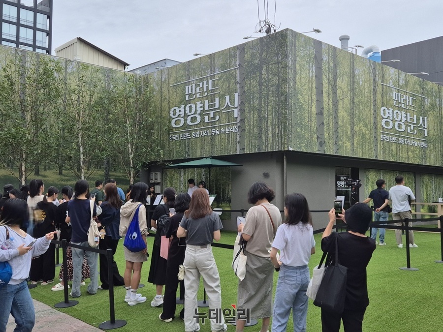 ▲ 성수동 'MM성수'에서 열리는 대상그룹 핀란드 영양분식 팝업. 정식 오픈 시간 전임에도 길게 줄을 늘어서 있다.ⓒ조현우 기자