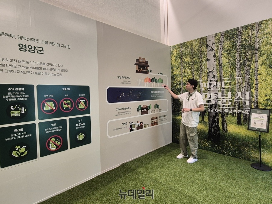 ▲ 팝업 입구에서는 대상의 지식존중 프로젝트와, 영양에 대한 대략적인 설명을 들을 수 있다.ⓒ조현우 기자