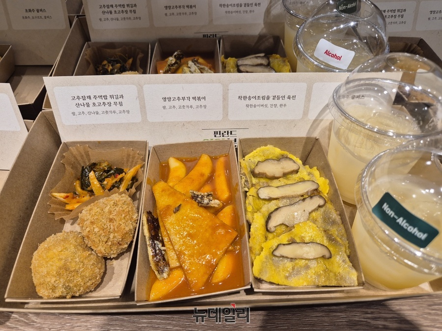 ▲ 강민구 셰프와 송하슬람 셰프는 영양의 특산물을 활용해 분식 플레이트를 선보였다. 레시피는 장계향 선생이 집필한 우리나라 최초의 한글 조리서인 '음식디미방'을 참고했다.ⓒ조현우 기자