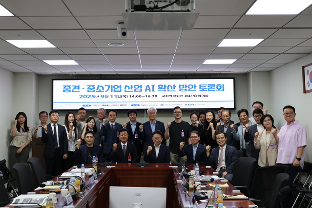 ▲ 지난 11일 국회의원회관 제4간담회의실에서 ‘중견·중소기업 산업 인공지능(AI) 확산 방안 토론회’ 참석자들이 기념촬영을 하고 있다. ⓒ한국생산성본부