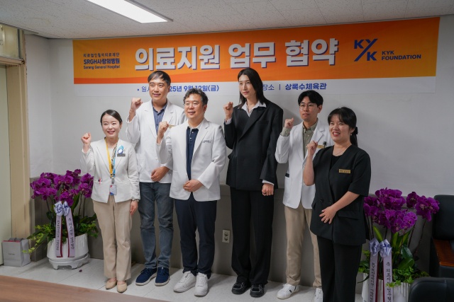 ▲ 이길재 안산 사랑의병원 원장과 김연경 KYK파운데이션 이사장을 비롯한 관계자들이 업무협약을 체결한 뒤 기념촬영을 하고 있다. ⓒ안산 사랑의병원 제공