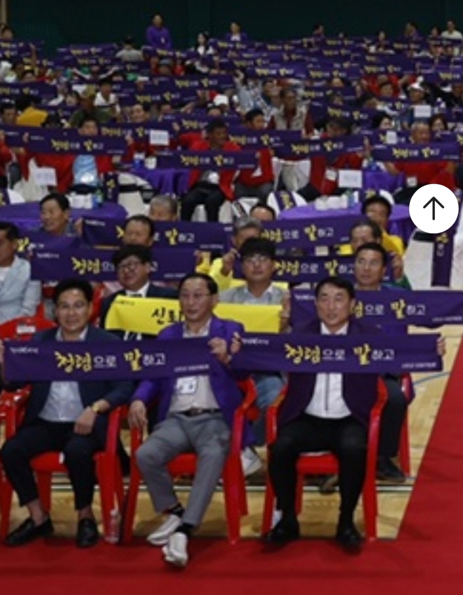 ▲ 신안군 이장연합회가 지난 12일 ‘반부패·청렴 인식 향상 결의대회’를 개최했다.ⓒ신안군 제공