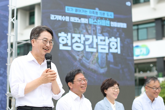 ▲ 김동연 경기도지사가 12일 수원시 장안구 파장동 경기도인재개발원에서 열린 '경기북수원 테크노밸리 마스터플랜 현장설명회'에 참석해 인사말을 하고 있다. ⓒ경기도 제공