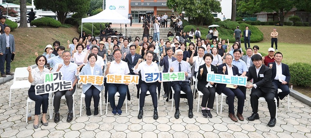 ▲ 김동연 경기도지사와 김승원 국회의원, 남경순·박옥분 도의원 등 관계자들이 12일 수원시 장안구 파장동 경기도인재개발원에서 열린 '경기북수원 테크노밸리 마스터플랜 현장설명회'에 참석해 기녑촬영을 하고 있다. ⓒ경기도 제공