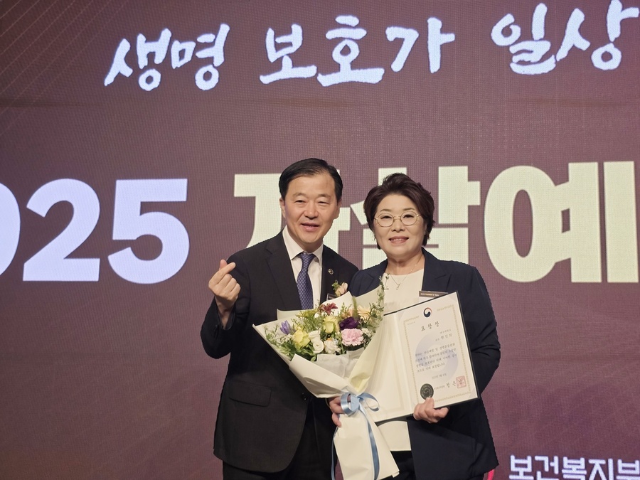 ▲ 대구대학교 사회복지학과 현진희 교수가 지난 10일 서울 더플라자호텔에서 열린 ‘2025 자살예방의 날 기념식’에서 보건복지부 장관 표창을 수상했다.ⓒ대구대