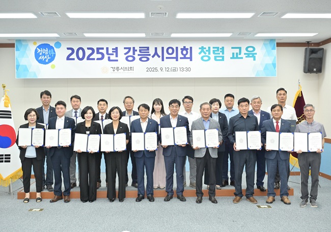 ▲ 강릉시의회(의장 최익순)가 12일 강릉시의회 대회의실에서 의원 및 의회사무국 직원 전체를 대상으로 지방의회 청렴 역량 향상을 위한 청렴 교육을 실시했다. 이번 교육은 국민권익위원회 청렴연수원의 주관으로 이승훈 전문강사를 초빙해 반부패 법령에 관한 특강과 강의 후에는 청렴서약식 작성·결의로 마무리했다. 최익순 강릉시의회 의장은 