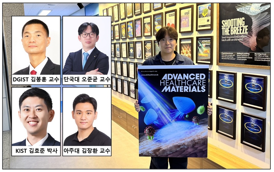 ▲ 이번 연구는 단국대학교 고분자시스템공학부 오준균 교수, KIST 생체분자인식연구센터 김호준 선임연구원, 아주대학교 첨단신소재공학과 김장환 교수와의 공동연구로 진행됐다.ⓒDGIST