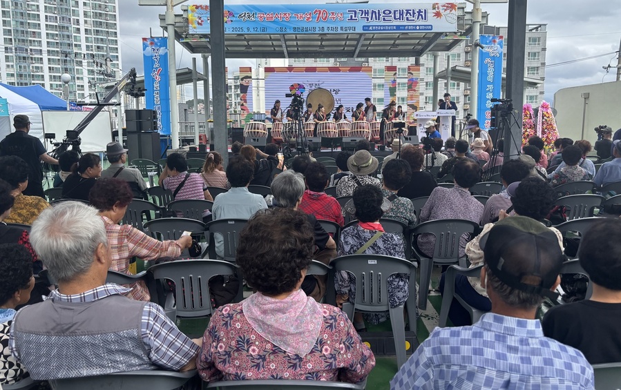 ▲ 영천시는 12일 영천공설시장 3층 주차장 특설무대에서 올해 개설 70주년을 맞아 ‘영천공설시장 고객사은대잔치’를 개최했다.ⓒ영천시