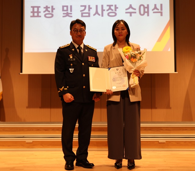 ▲ 선린대 국제교류교육센터 베트남 원어민 강사 ‘응우옌 티 미 치(NGUYEN THI MY CHI, 한국명 원다영)’가 지난 10일 오후 2시 포항해양경찰서 대강당에서 열린 ‘제72주년 해양경찰의 날 기념식’에서 해양수산부장관 표창을 수상했다.ⓒ선린대