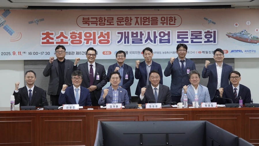 ▲ 정희용 국민의힘 사무총장은 11일 국회의원회관 제8간담회의실에서 ‘북극항로 시리즈 2차, 북극항로 운항 지원을 위한 초소형 위성 개발사업 토론회’를 개최했다.ⓒ정희용 국회의원실