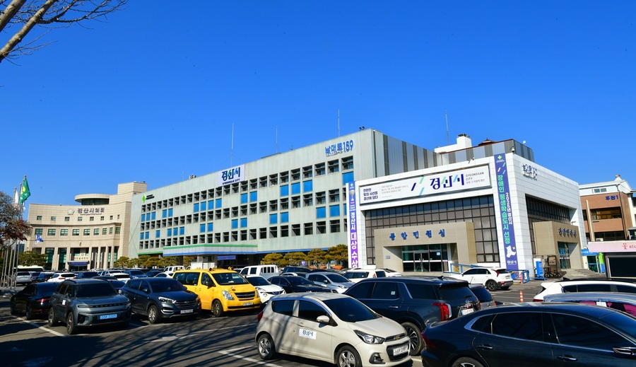 ▲ 경산시청 전경.ⓒ경산시