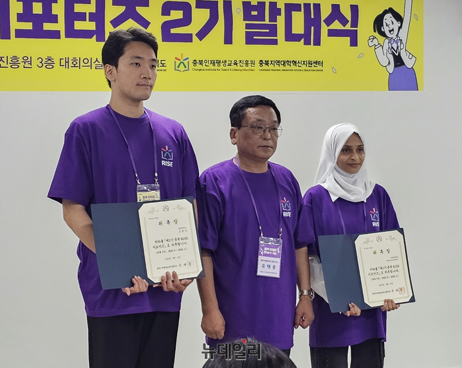 ▲ 유태종 충북인재평생교육진흥원장이 13일 충북RISE서포터즈 2기 발대식에서 18개 대학 대표로 충북대 조한서 학생과 세명대 퍼더스 자네툴(방글라데시) 학생에게 위촉장을 준 뒤 기념촬영에 응하고 있다.ⓒ김정원 기자