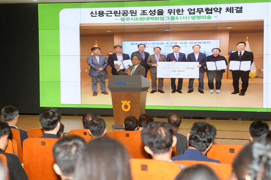 ▲ 강기정 광주광역시장이 12일 오후 북광주농협 하나로마트 대회의실에서 열린 신용공원 조성 주민설명회에 참석해 인사말을 한 후 주민의견 청취 및 질의응답을 하고 있다.ⓒ광주광역시 제공