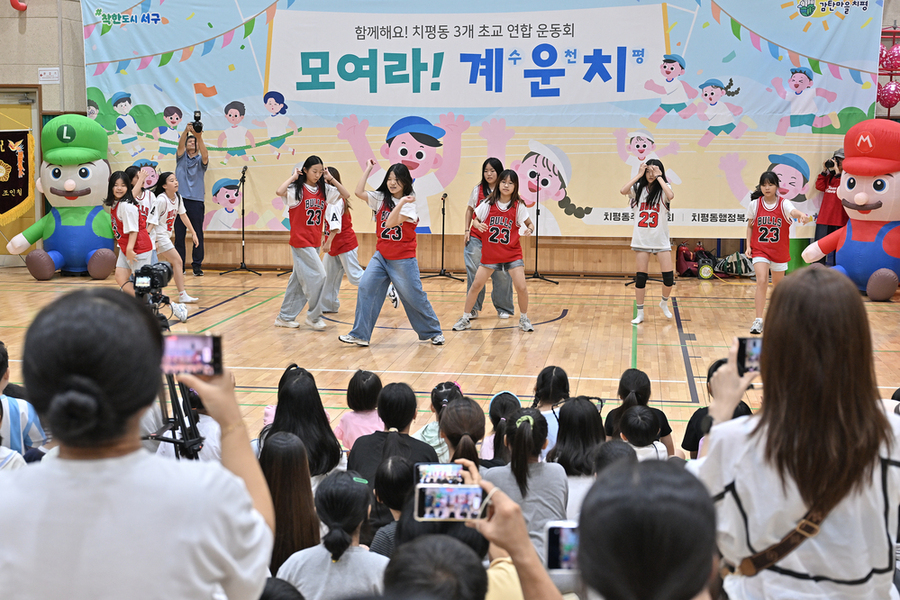 ▲ 광주 서구(구청장 김이강)는 13일 서구 상무국민체육센터에서 청소년 문화공연, 연합운동회 등 감탄마을 초등학교 연합운동회를 개최했다.ⓒ광주시 서구청 제공ⓒ