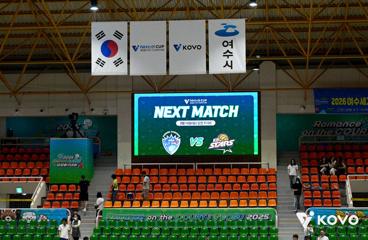 ▲ KOVO가 2025 여수·NH농협컵 프로배구대회 남자부 경기를 취소했다.ⓒKOVO 제공