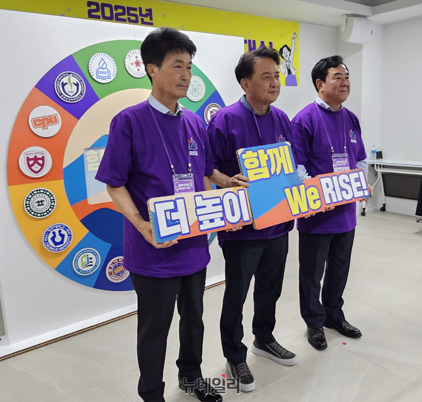 ▲ 고창섭 충북대 총장(오른쪽)이 13일 충북인재평생교육진흥원에서 열린 2025 충북RISE 서포터즈 2기 발대식에 참석해 김영환 충북도지사와 이양섭 충복도의장과 함께 퍼포먼스를 하고 있다. ⓒ김정원 기자