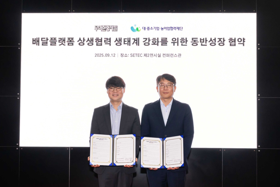 ▲ ⓒ배달의민족