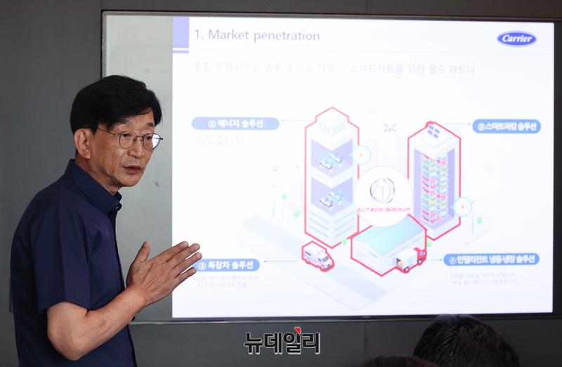 ▲ 이날 발표를 진행한 김재현 오텍캐리어 전무 ⓒ뉴데일리DB