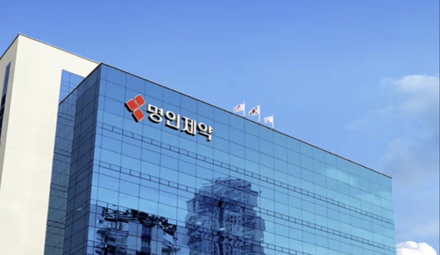 ▲ 경기도 화성시 명인제약 본사.ⓒ명인제약