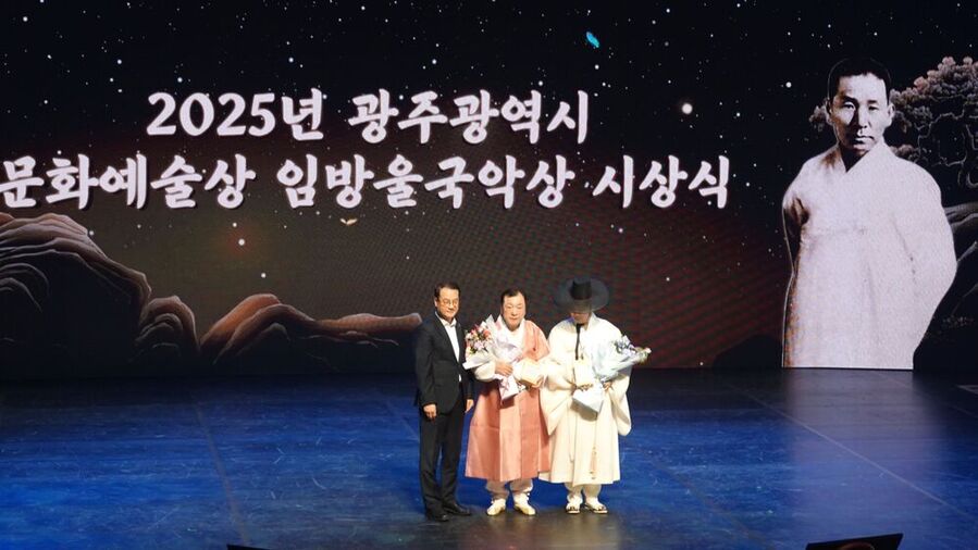 ▲ 임방울 국악상 시상식ⓒ광주광역시 제공