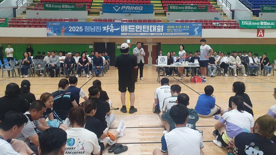 ▲ '2025 정남진 장흥 배드민턴대회'를 성공적으로 개최ⓒ장흥군 제공 ▲ '2025 정남진 장흥 배드민턴대회'를 성공적으로 개최ⓒ장흥군 제공