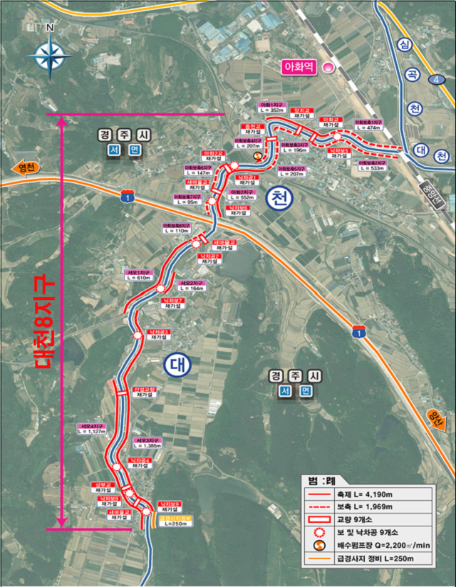 ▲ 대천8지구 풍수해생활권 종합정비사업 위치도.ⓒ경주시