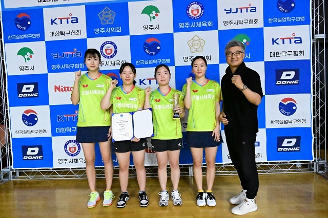 ▲ 왼쪽부터 이수연, 윤아린, 옹채연 선수,이상한 감독.ⓒ포항시체육회